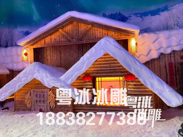 人工造雪房子搭建
