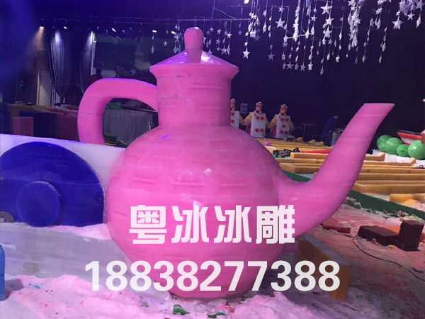 彩色冰雕茶壶